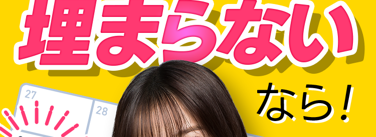 10月のシフト
埋まらない
27
28
なら!
3
18
11
4
7
31
15
22
タイミー
導入でこんなマッチング例も!
✓募集開始 約10分後に成立
シフト約3週間先まで確定
30分以内に 有資格者と成立※
最短即日で求人掲載/