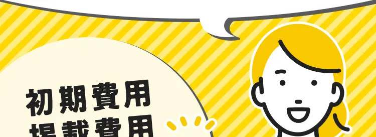 Timee
優秀な人材を、そのまま無料で長期採用
初期費用
掲載費用
OA!
最短即日
マッチング
ㄇㄧ力一数
1,340页
以上!