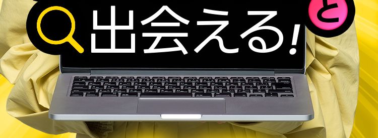かんたん♪
経験者
しっかり!
軽作業員
いろんな
即戰力
Q出会える!
タイミー
最短即日で求人掲載/